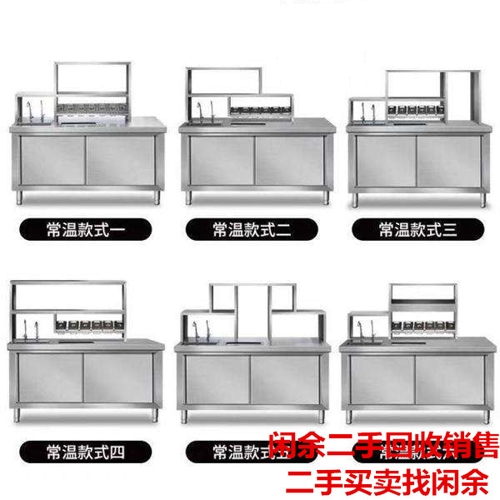 奶茶店設(shè)備銷售