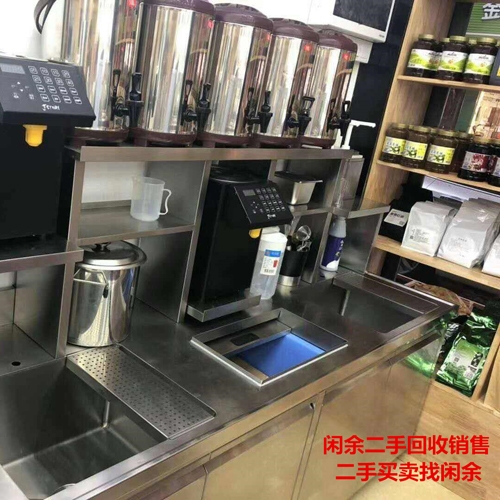 奶茶店設(shè)備銷售